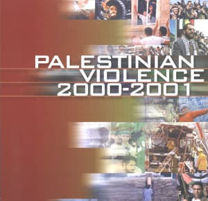 Кровавые бесчинства палестинцев 2000 - 2001