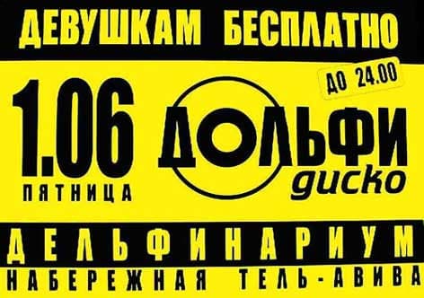 Последняя афиша