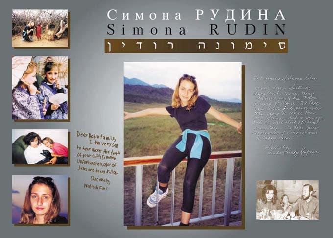 Memorial collage in memory of Simona Rudina